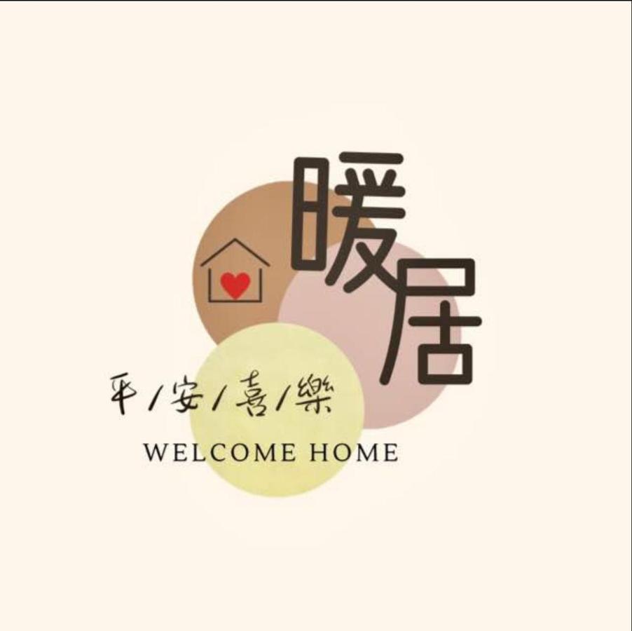 暖居mersing Muji 0.3km Jeti Centre * Mersing