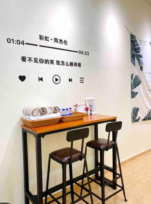 Apartment 暖居mersing Muji 0.3km Jeti Centre